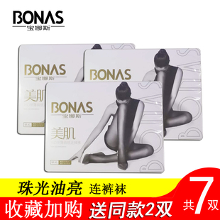 黑 春夏季 肉色 袜肤防勾丝隐形超薄款 7双宝娜斯珠光油亮丝袜女连裤