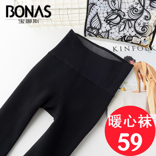 宝娜斯暖心风加绒秋季凝脂连体袜