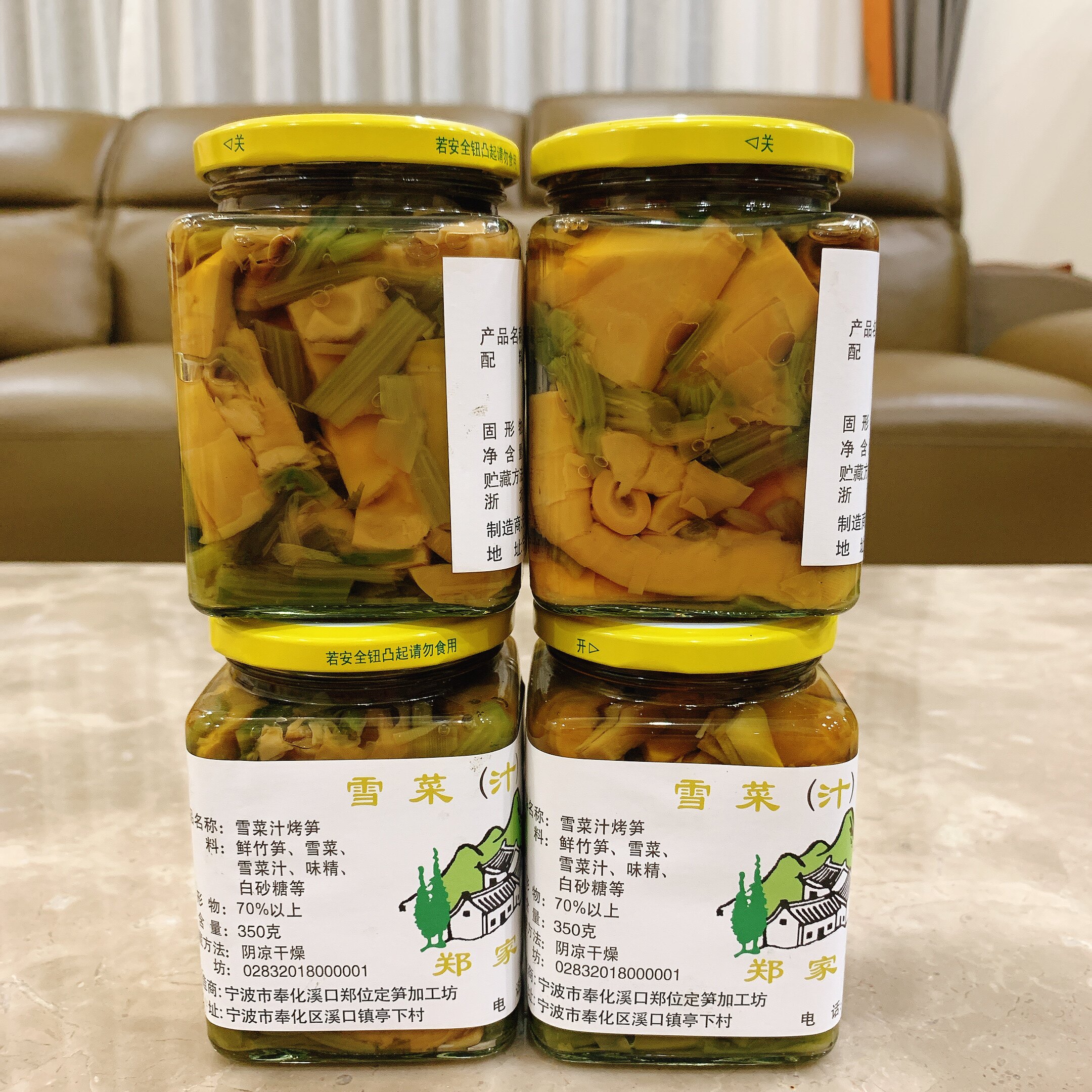 宁波奉化特产雪菜汁烤笋春笋350g下饭菜农家自制瓶装罐头开罐即食