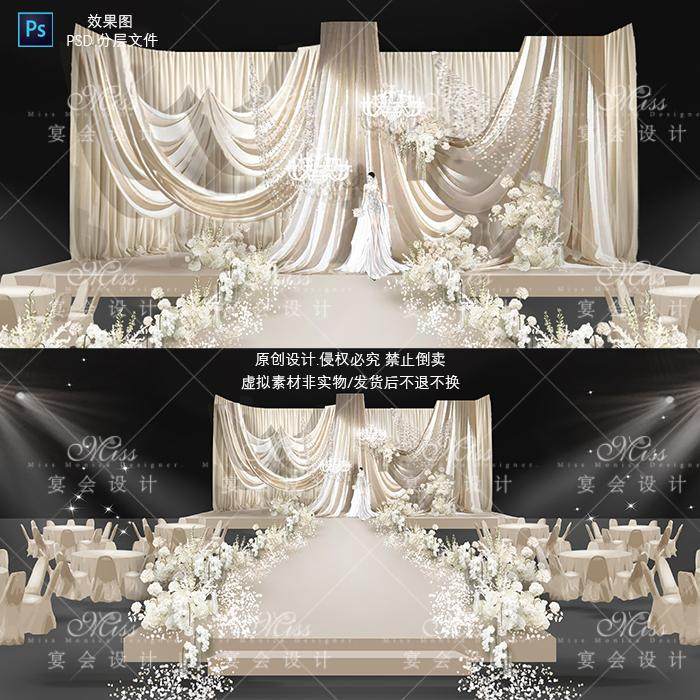 T02婚礼ps手绘韩式布幔温柔婚礼主舞台效果图花艺合并素材米白