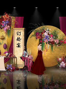 橙色落日小众花艺婚礼手绘效果图户外草坪婚庆迎宾签到区素材布幔