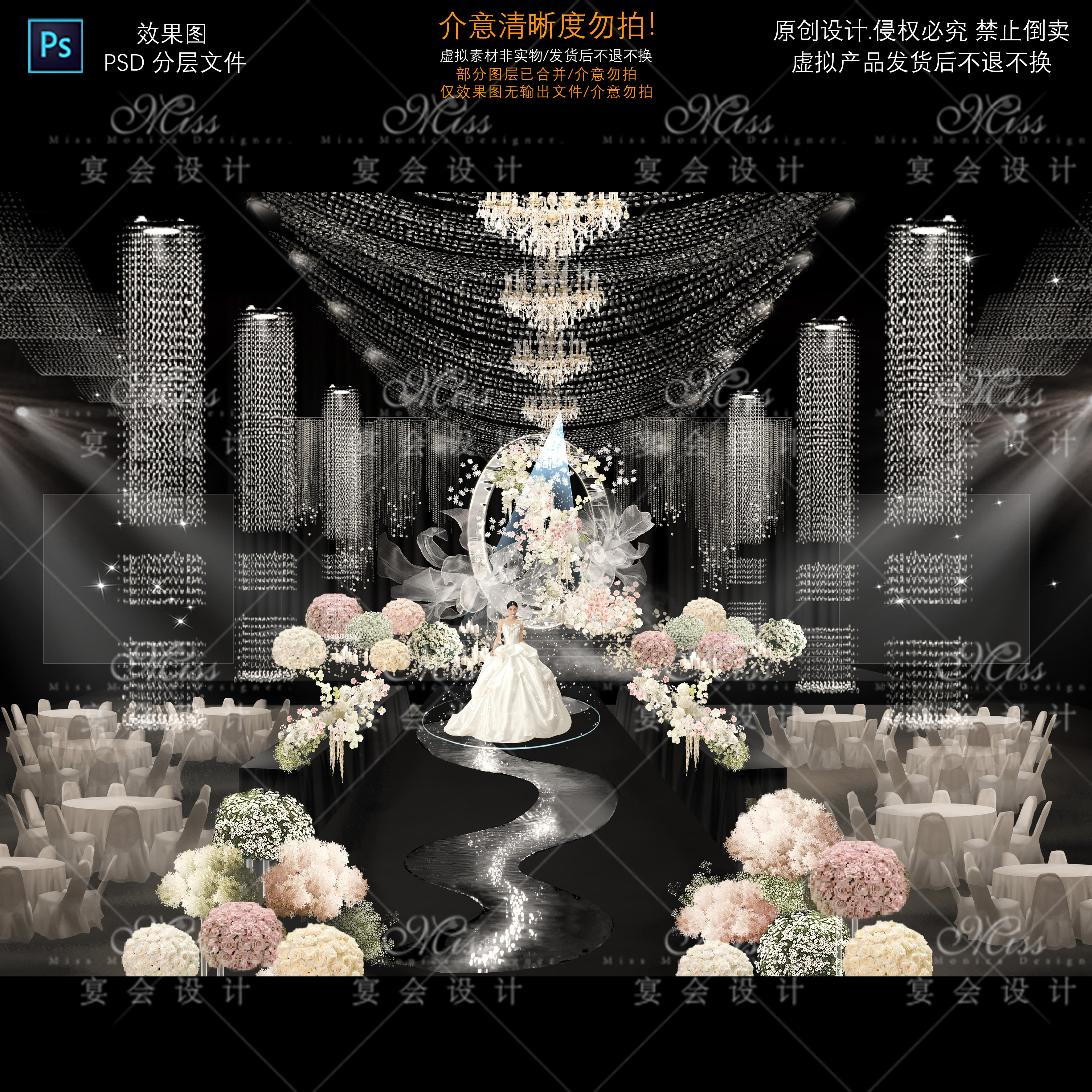 T35原创韩系水晶质感婚礼奢华婚礼舞台设计素材PSD分层文件效果图