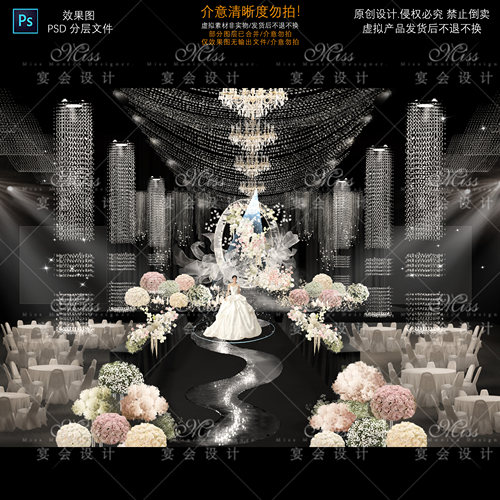 T35原创韩系水晶质感婚礼奢华婚礼舞台设计素材PSD分层文件效果图