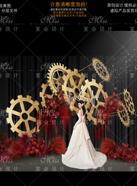 T38个性小众机械齿轮婚礼舞台设计PSD分层效果图高端金色装饰素材