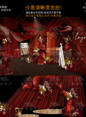 T23红色布幔婚礼通道迎宾效果图素材psd分层文件婚礼舞台背景设计