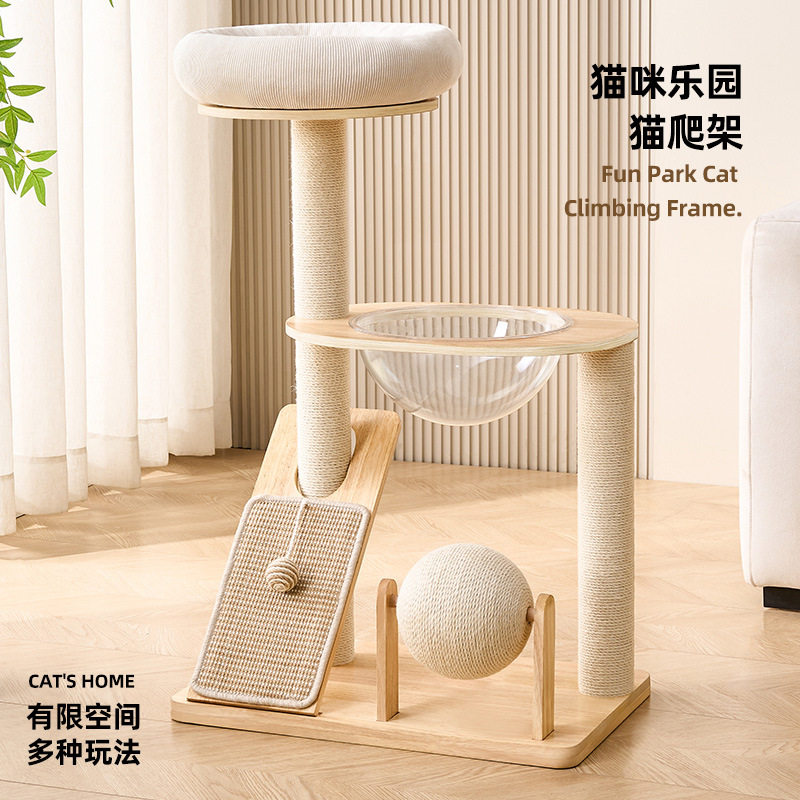 实木立式猫爬架猫窝一体耐抓
