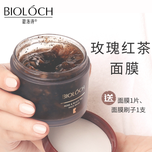 Bioloch/碧洛诗玫瑰红茶面膜