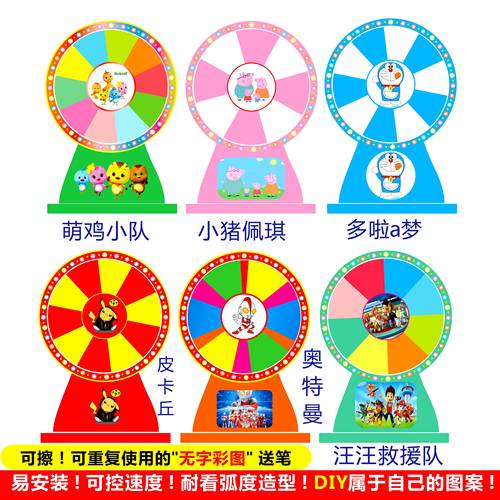 diy重复使用便携随意新款转盘