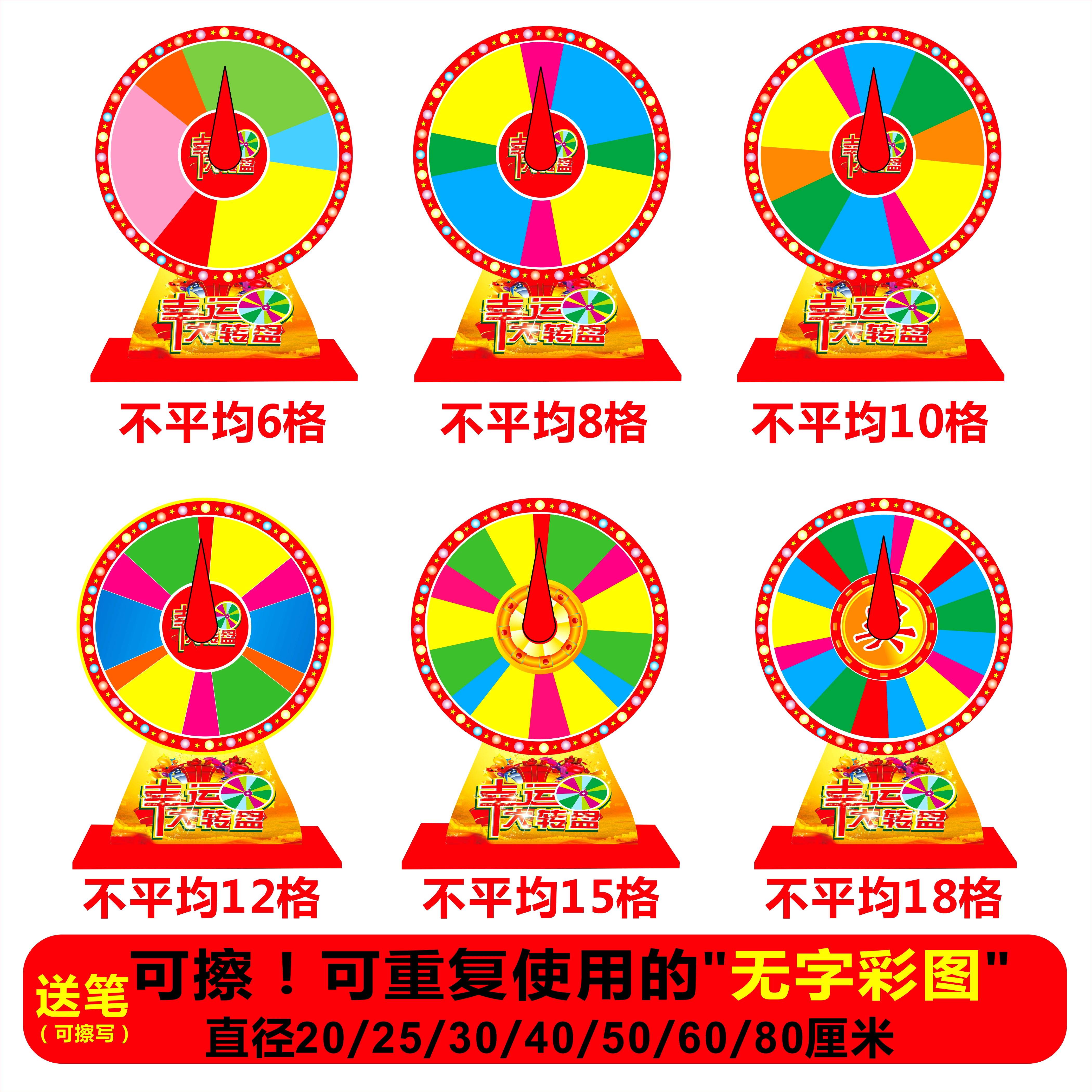 小转盘可写可擦重复使用学习道具