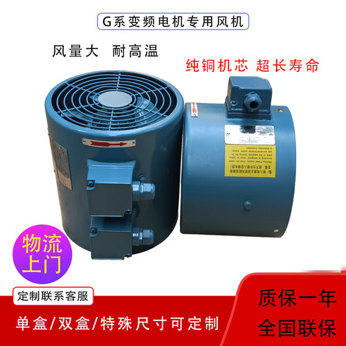 abb变频散热独立轴流风扇80-355