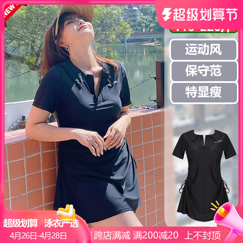 大码泳衣女分体裙j式平角保守胖mm200斤遮肚显瘦学生运动温泉泳装
