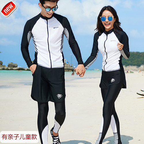 情侣潜水服男女分体长袖长裤速干