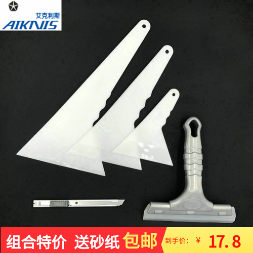 3M汽车玻璃贴膜工具 5件套装大中小号硬硅胶牛筋胶条济水软刮包邮