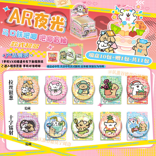 线条小狗周边盲盒75MM吧唧徽章