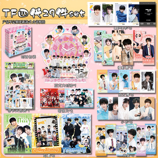 TF家族四代周边时钟摆件29件福袋明信片小卡拍立得LOMO卡书签立牌