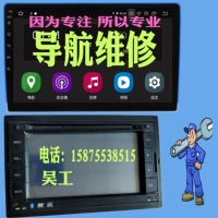 Универсальная материнская плата для ремонта, андроид