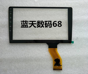 XC-PG1010-109-FPC-A0触摸屏9寸安卓恒晨导航仪60Y线电容外屏幕
