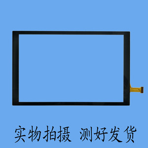 美迪飞m8000平板电脑触摸屏XLCD755-V1 触摸屏 手写屏 屏幕电容屏