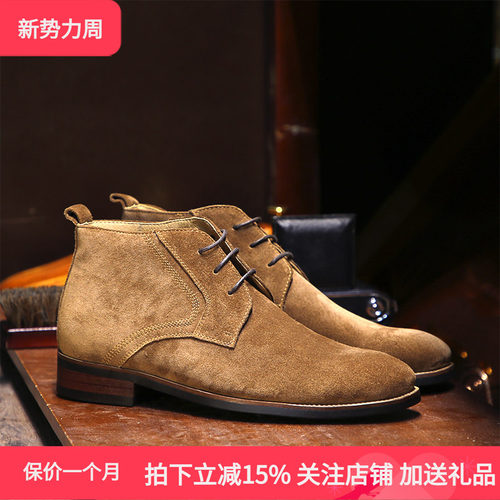 trd男士复古沙漠靴男翻毛皮系带