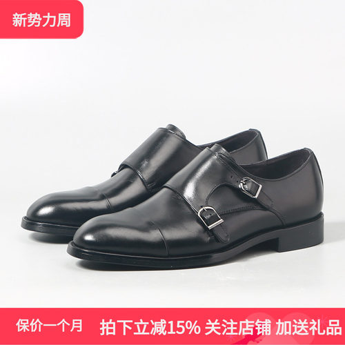 特伦德意男士商务搭扣休闲皮鞋