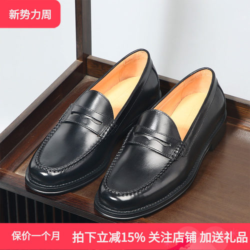 TRD特伦德商务休闲乐福鞋