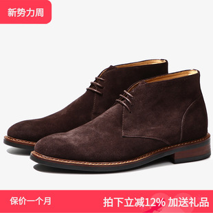 TRD复古户外休闲沙漠靴男圆头高帮马丁靴男潮英伦风真皮反绒短靴