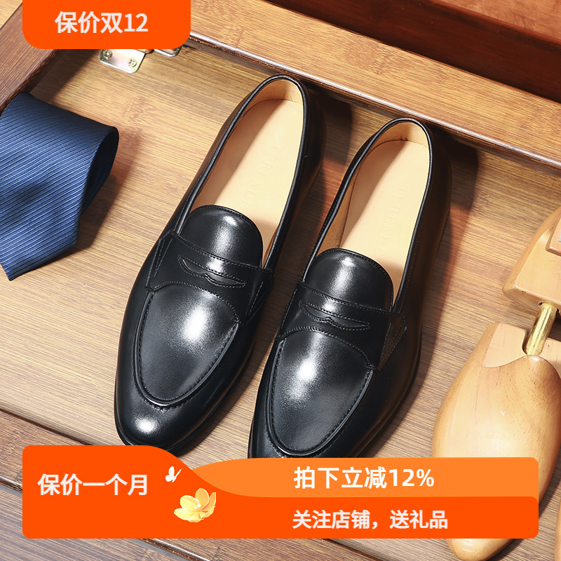 特伦德复古乐福鞋套脚鞋