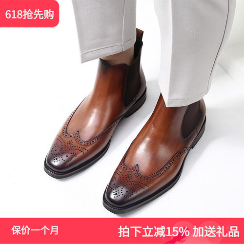 高帮雕花布洛克商务风切尔西靴