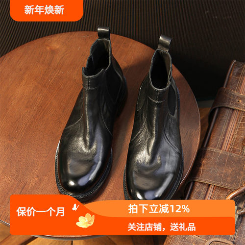 特伦德复古水洗橡胶马皮切尔西靴