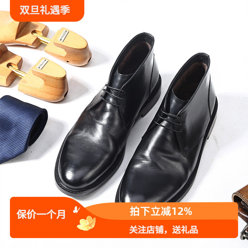 BLAKE内缝线保暖休闲男靴