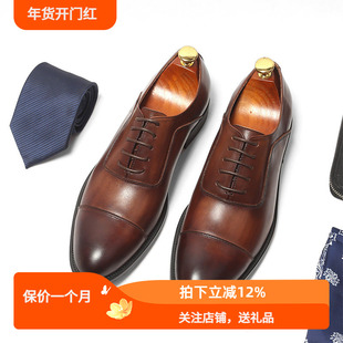 新款高档英伦男士正装皮鞋真皮复古商务休闲皮鞋牛津鞋男潮固特异