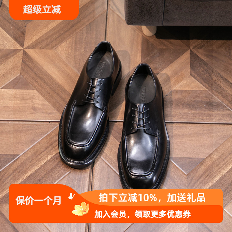 特伦德手工男士商务正装休闲皮鞋