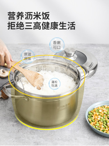 去糖低糖高血人群专用