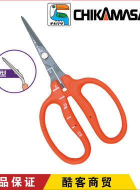 日本近正大嘴鸟B500SLF黑皇阳光玫瑰葡萄剪蔬果剪蔬果采摘剪