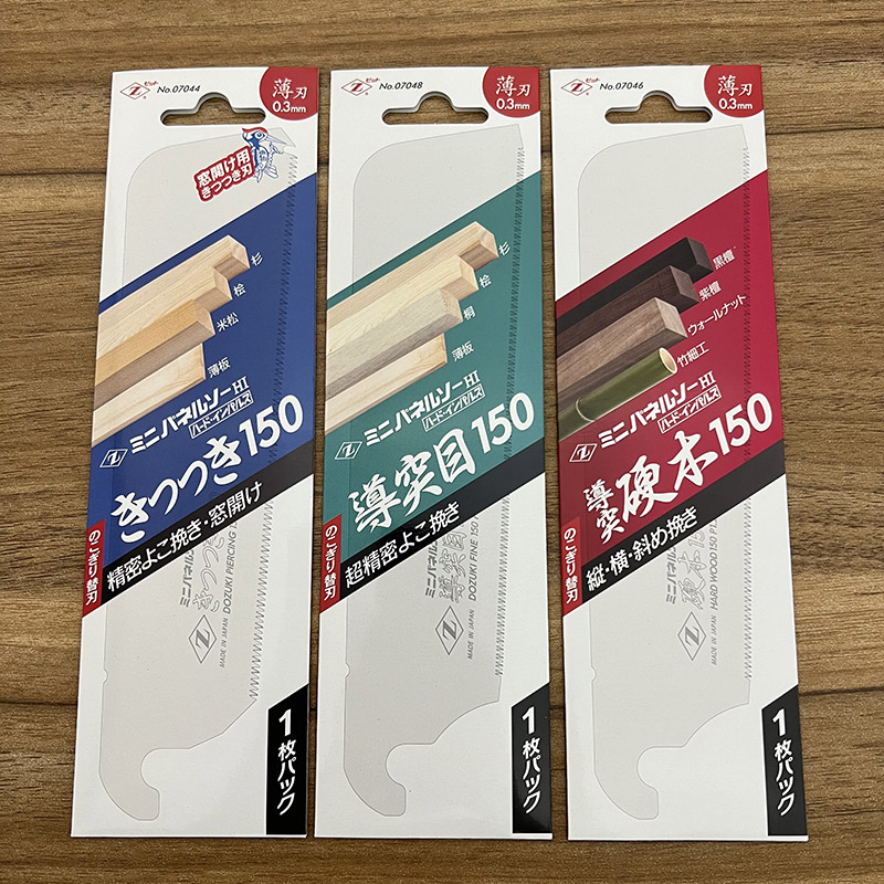 冈田木工锯片日本进口导突目