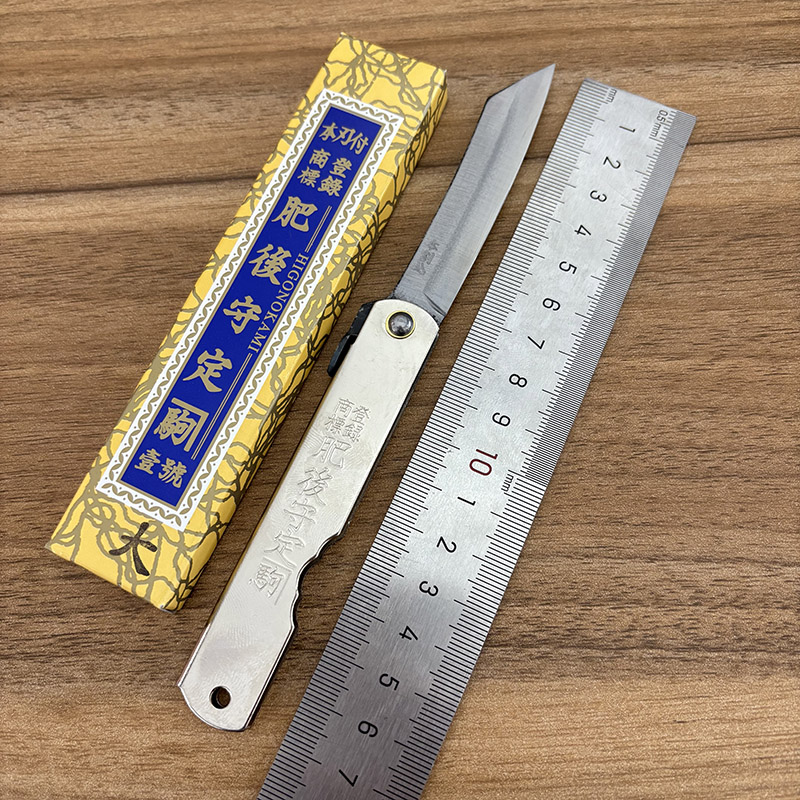 日本肥后守折疊小刀手工制作