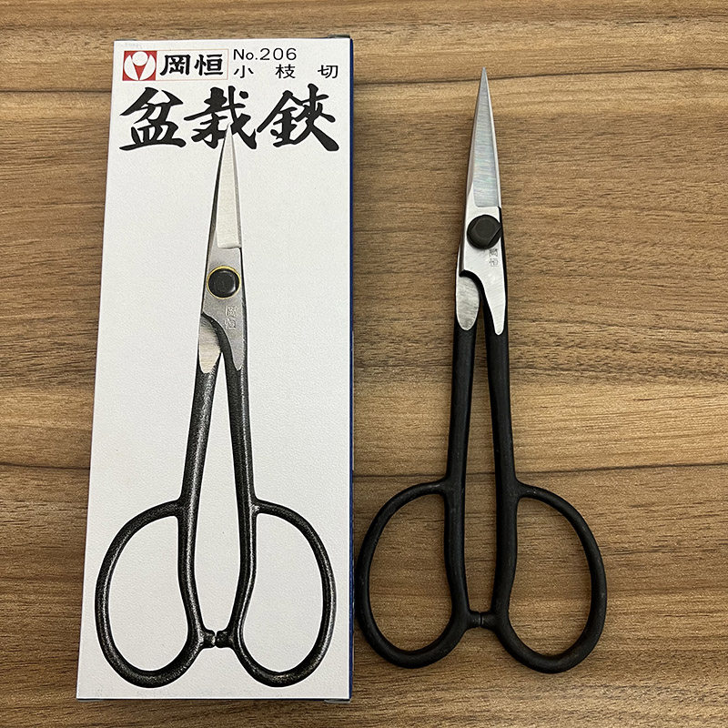 日本原装进口 冈恒 206 锻造小枝切 传统工艺 盆景剪刀