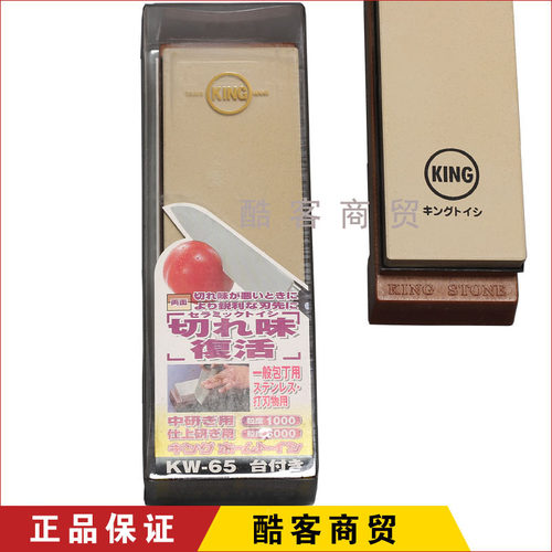 日本原装进口king寿司料理店油石