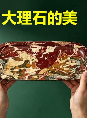 欧式天然大理石托盘高级感奢石香水首饰置物盘洗手台收纳香薰摆台