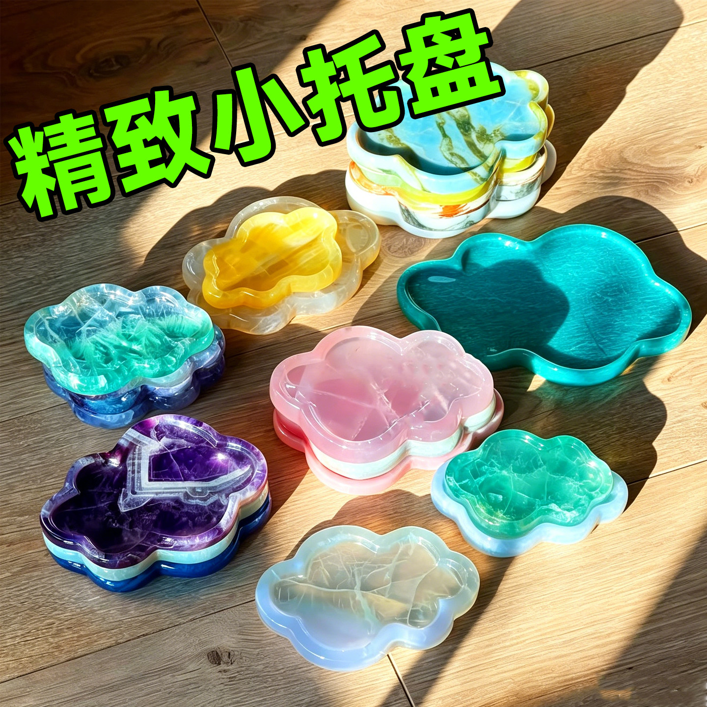 轻奢大理石长方形茶杯托盘