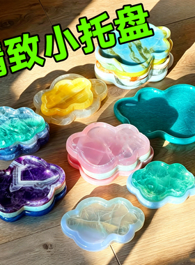 轻奢大理石长方形茶杯托盘