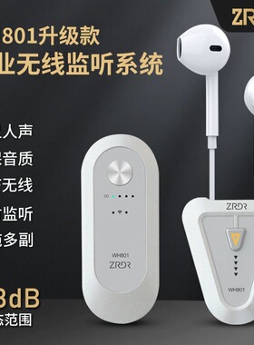 升级款ZRDR WH801无线腰包耳机直播声卡户外唱歌耳返耳塞