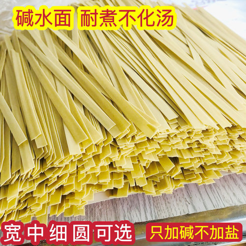 麦丝兄正宗镇雄塘房挂面