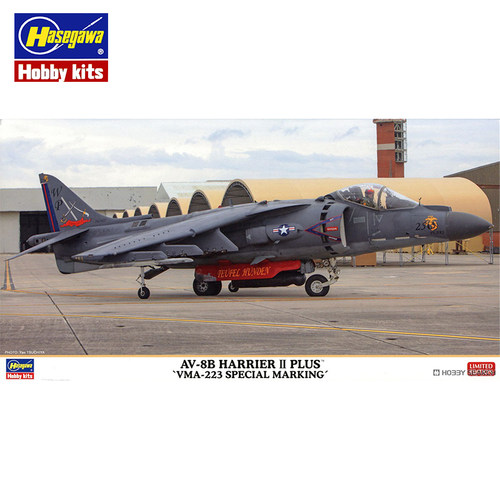 文华长谷川 1/48 AV-8B