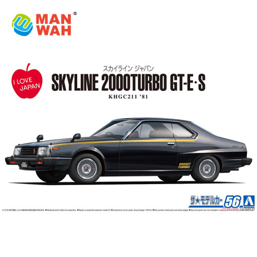文华 青岛社模型 1/24 尼桑KHGC211 SKYLINE HT2000 GT-E-S 06108