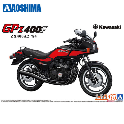 文华 青岛社1/12 川崎 Kawasaki ZX400A2 GPz400F '84摩托车06433