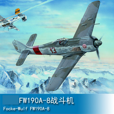 文华模型 小号手HOBBY BOSS 1/18 FW190A-8战斗机 81803 拼装