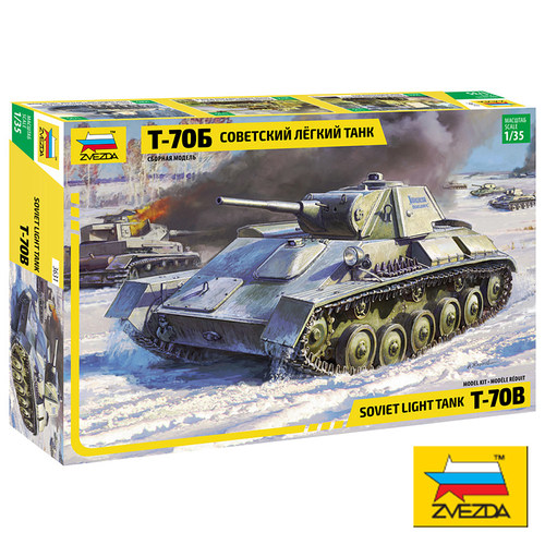 文华模型 红星/ZVEZDA 1/35 苏联 T-70B 轻型坦克 3631 拼装模型