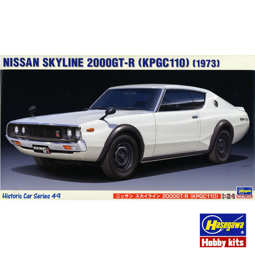 文华模型 长谷川 1/24 尼桑 NISSAN Skyline 2000GT-R 21149
