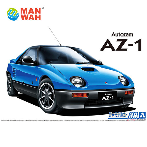 文华模型 青岛社 1/24 马自达 MAZDA PG6SA AZ-1 拼装模型 06152